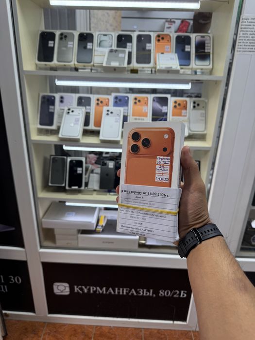 iPhone 17pro max 5G 2tb cosmic orange