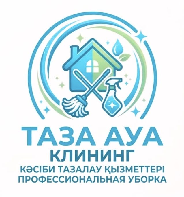 Cleaning_taza_aua
