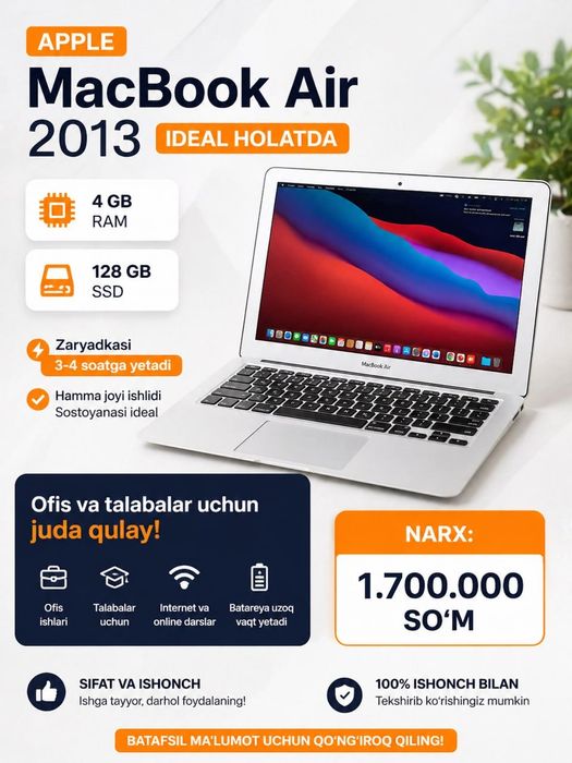 Macbook air 2013 4/128 gb