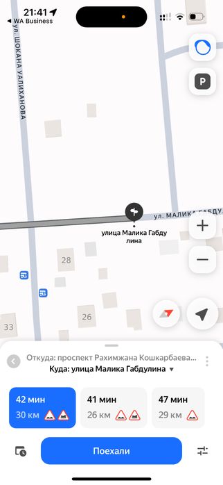 Продам земельный участок