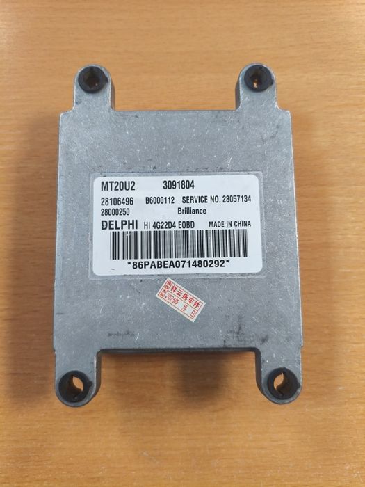 Продам MT20U2  блок