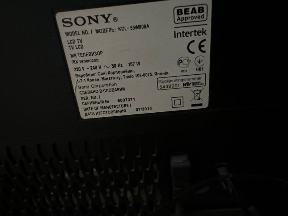 Продается телевизор Sony для донорства.