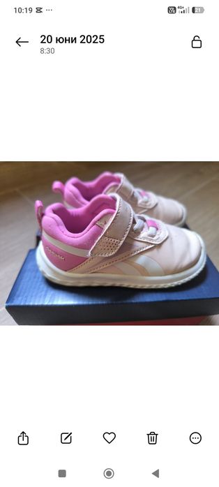 Маратонки Reebok