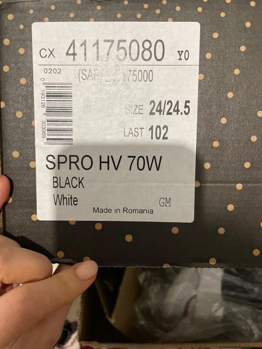 Горнолыжные ботинки