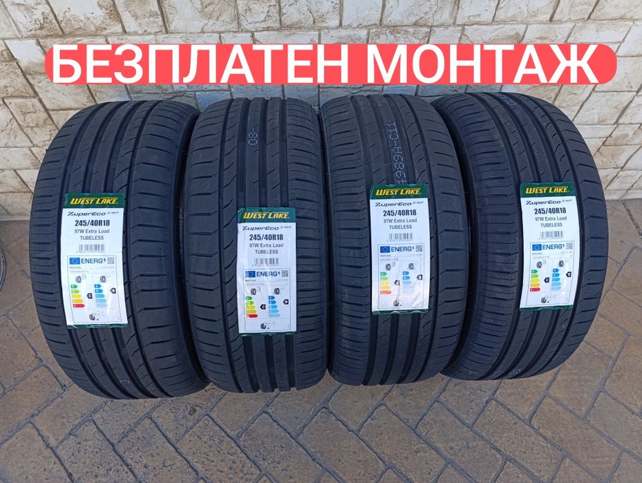 Нови гуми WESTLAKE 245/40/18 dot 2026 БОРД