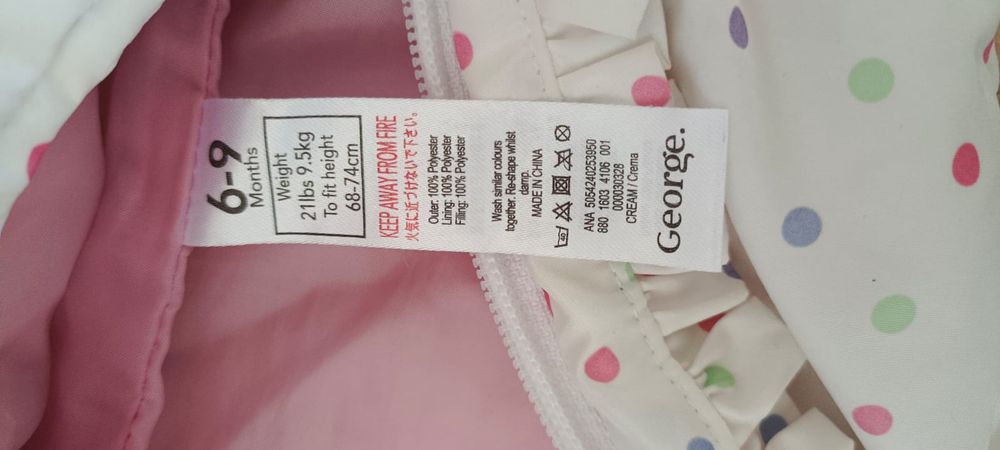 Продам Комбинезоны !