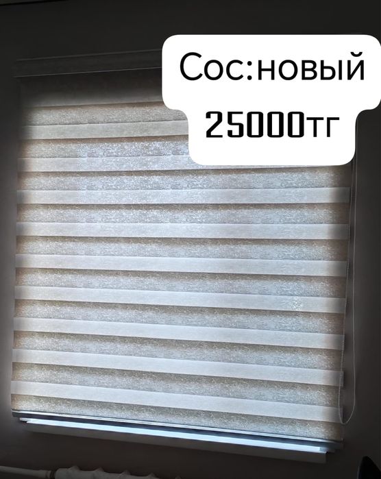 Вещи для дома по низким ценам
