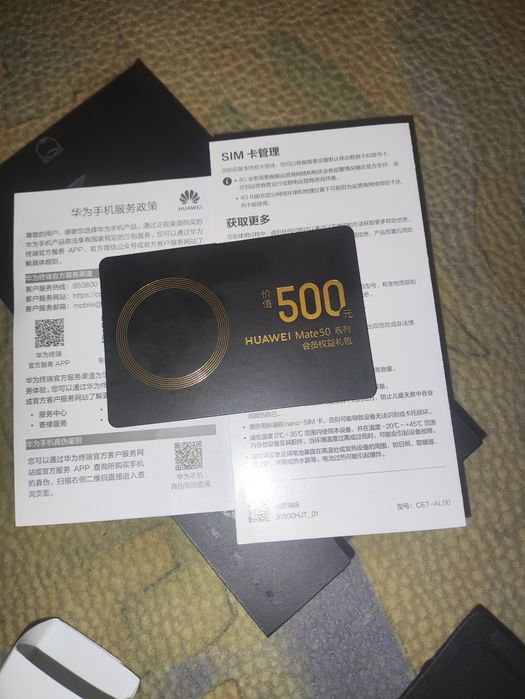 Huawei MATE 50 + карточка