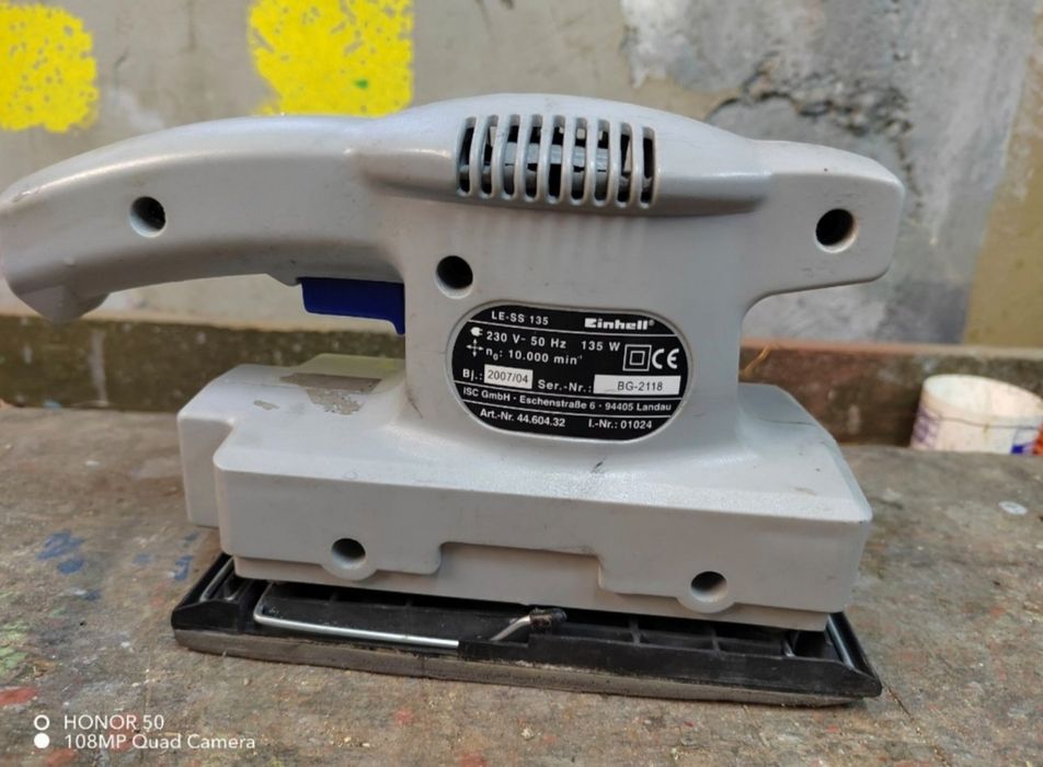 Шлайф     машинка