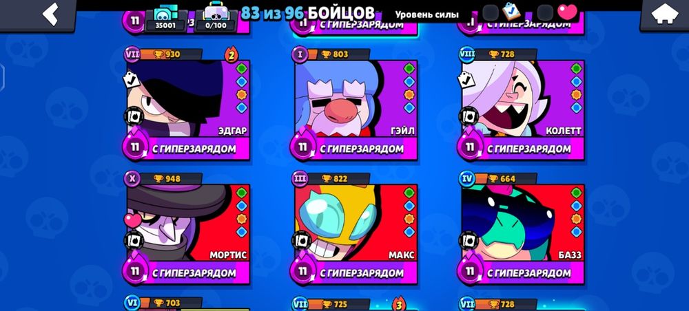 продам баравстарс аккаунт