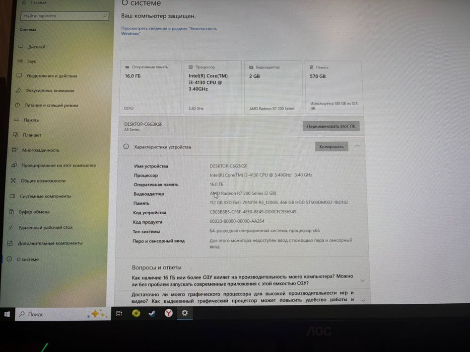 Компьютер Asus без гарантии