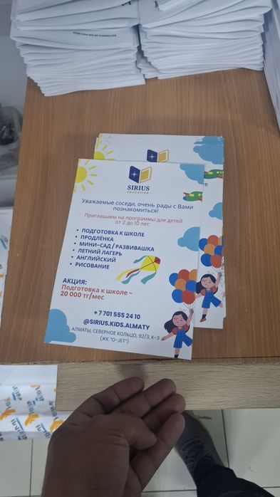 Распечатка ч/б самая дешевая в городе