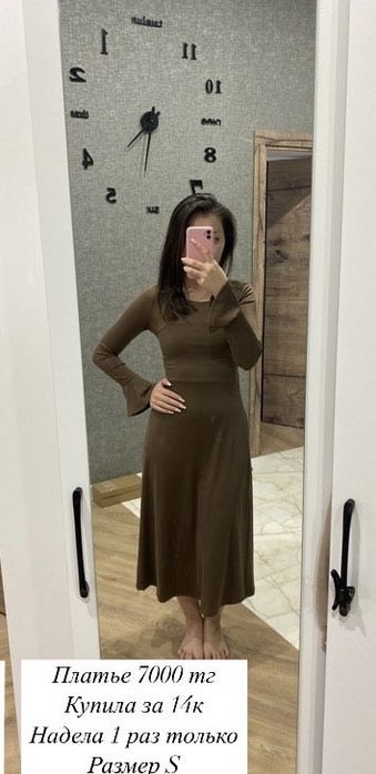 Разгрузка ожежды