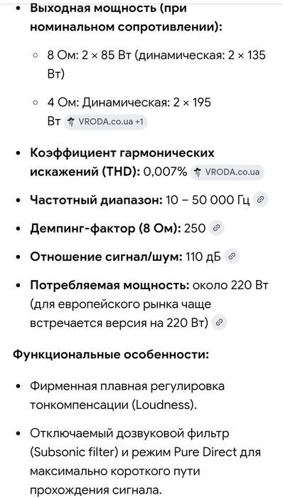 Стойка Yamaha, усилитель,дека, тюнер, СД проигрыватель