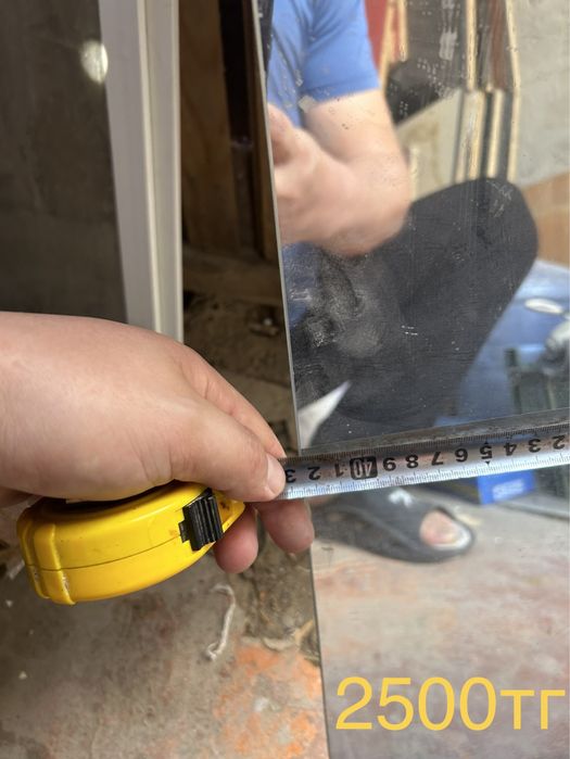 Айна, Зеркала әр түрлі өлшемде