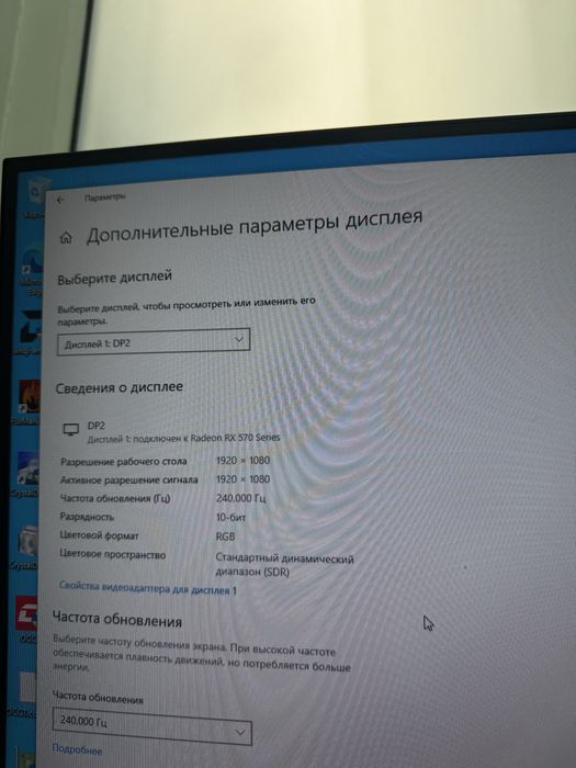 Игровой сетап, полный набор