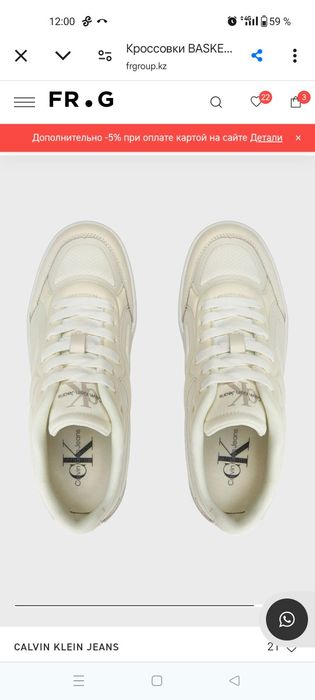 Кеды Calvin Klein оригинал