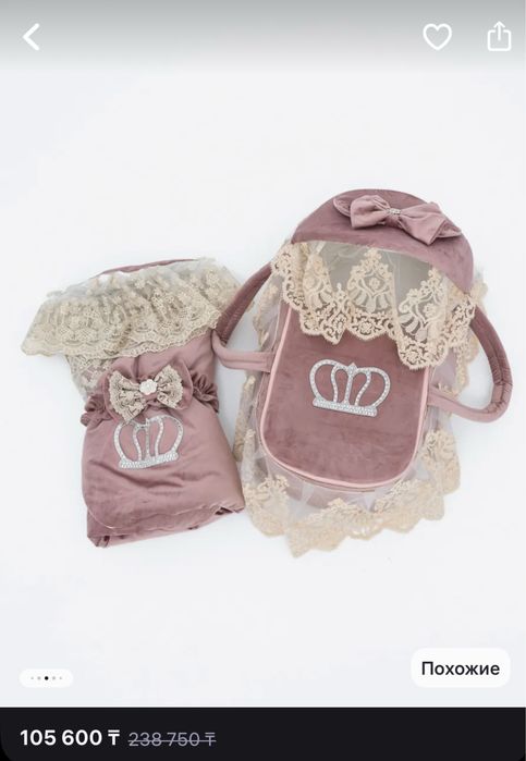 Комлект для новорожденных