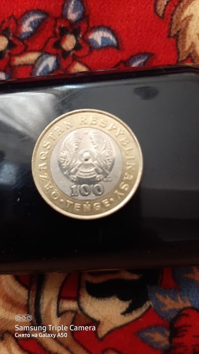 Монета Jeti Qazyna