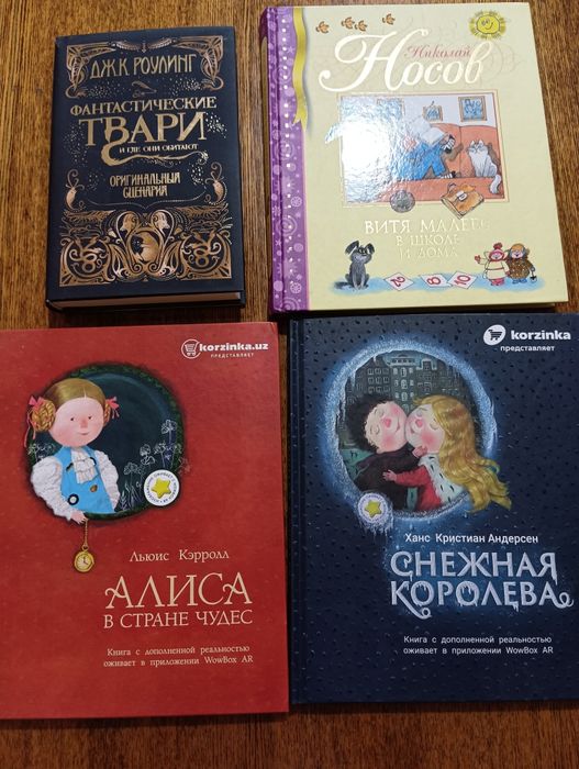 Продам детские книги
