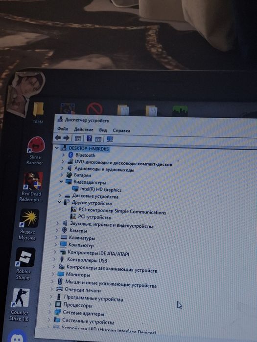 Ноутбук hp compac