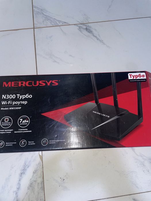 Продам новый Роутер!