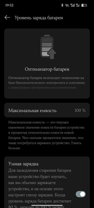 OnePlus 13 Не Верефецирован!!!
