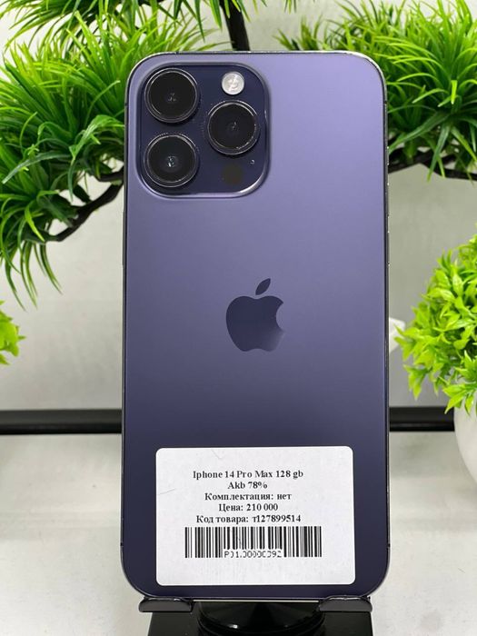 Iphone 14 Pro Max 128 gb