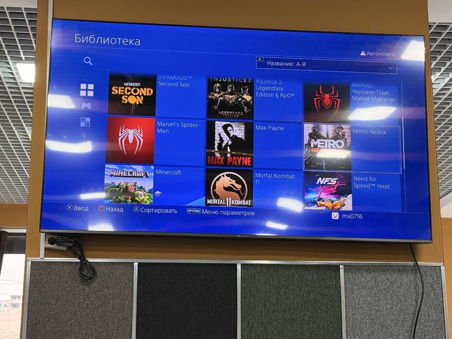 Playstation arenda Аренда Плейстейшен