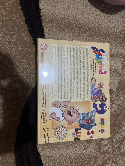 Нова настолна игра