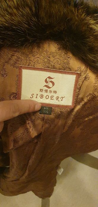 Шубка с лисьим воротником