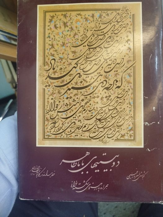 Продается книга!!!