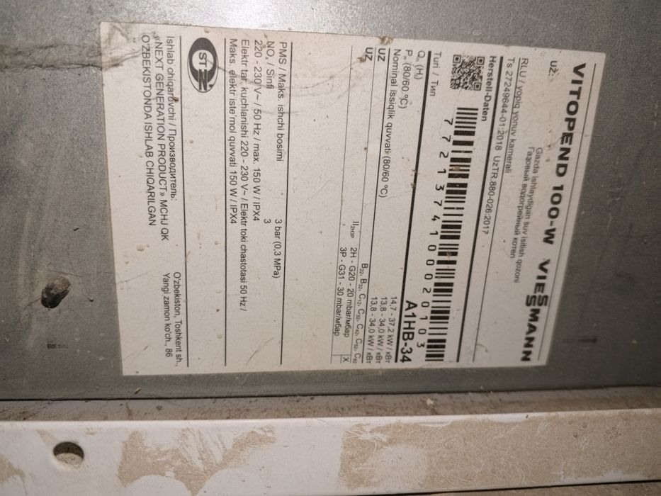 Viessmann Vitopend 100-w 34 кВт