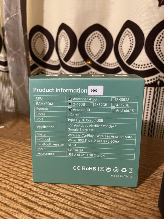 Carplay за автомобил