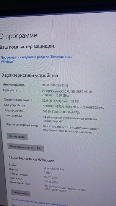 Пк комплект игровой