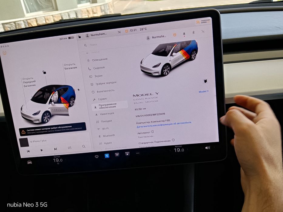 Автомобил тесла сотилади