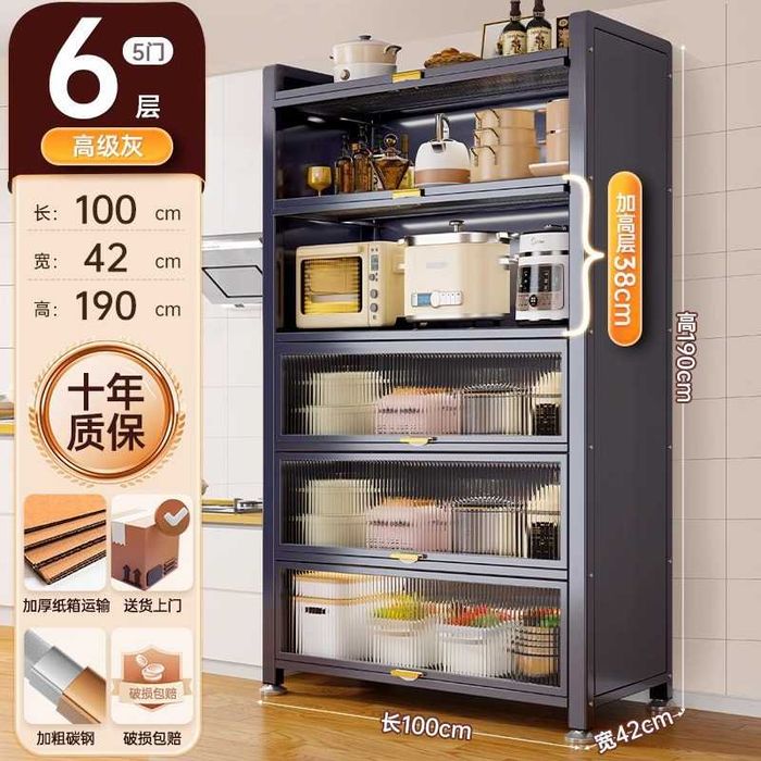 Шкаф для посуды и продуктов с прозрачной дверцей