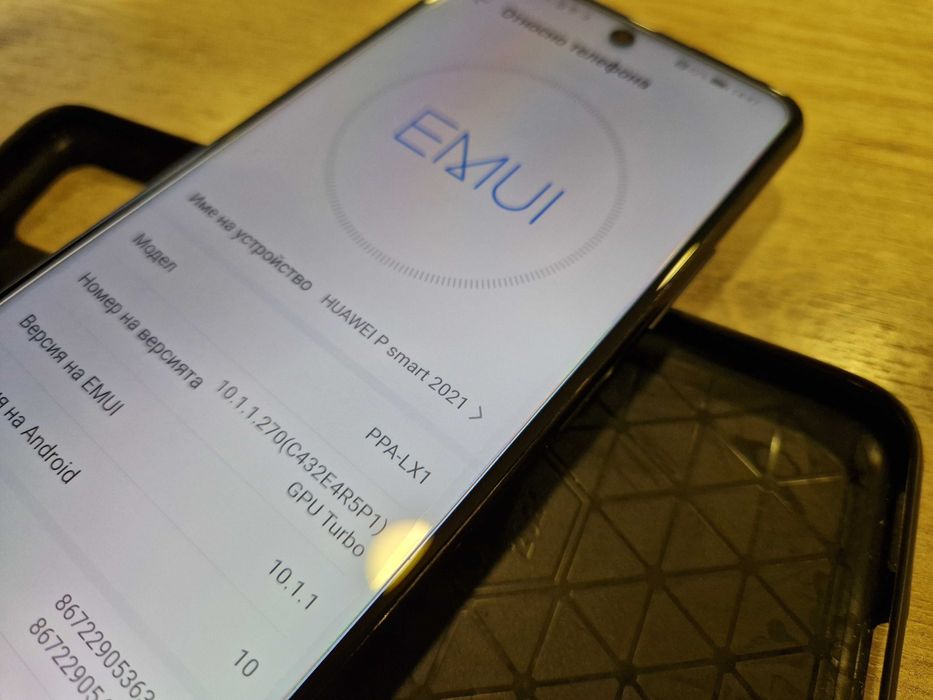 Huawei P Smart 128GB, 4GB RAM