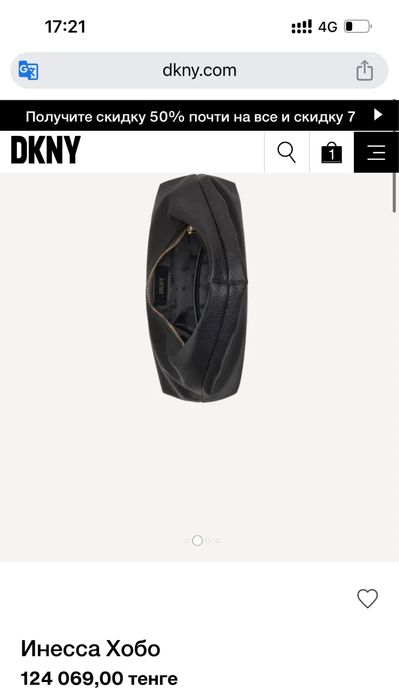 Сумка DKNY оригинал