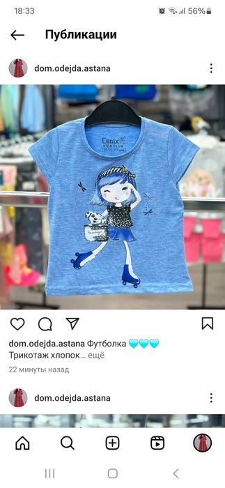 Одежда для детей