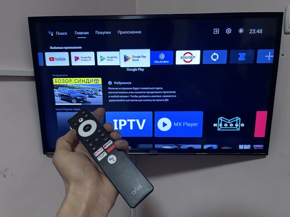 Plisos Haley artel tv android