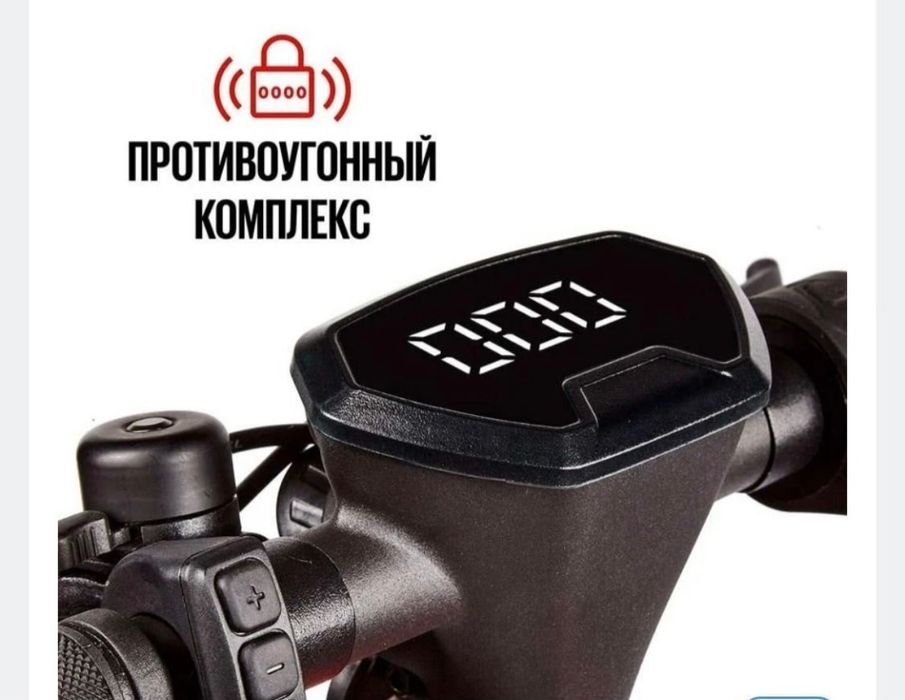 Электросамокат Tribe maya