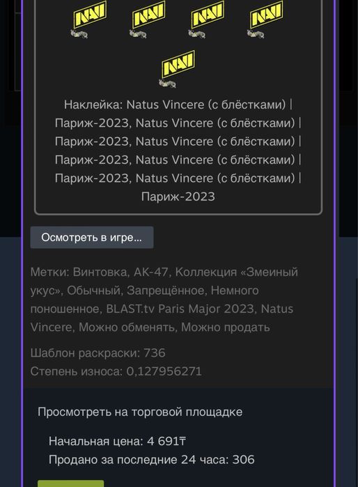 аккаунт обмен с гарнтией 100