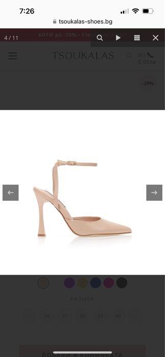 Дамски обувки с ток