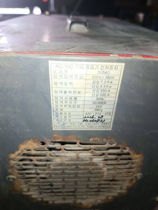 Сварочный аппарат  tig ac/bc