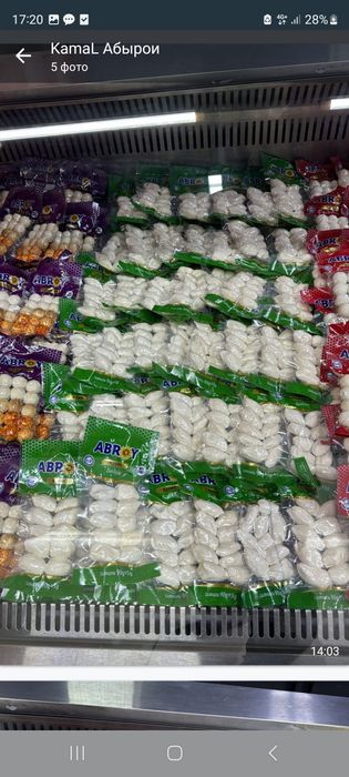 Курт от бренда Абырои