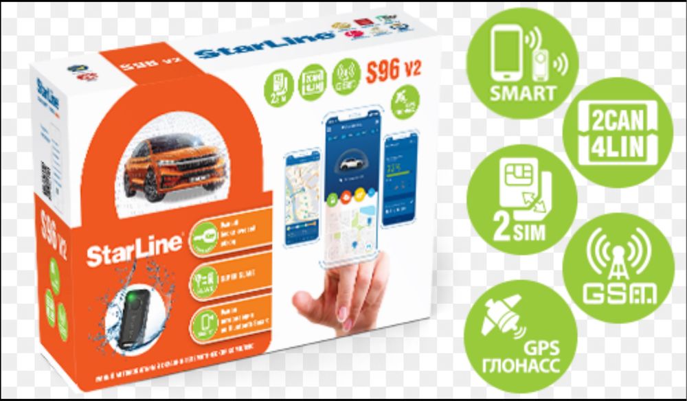 STARLINE с гарантией 5 лет