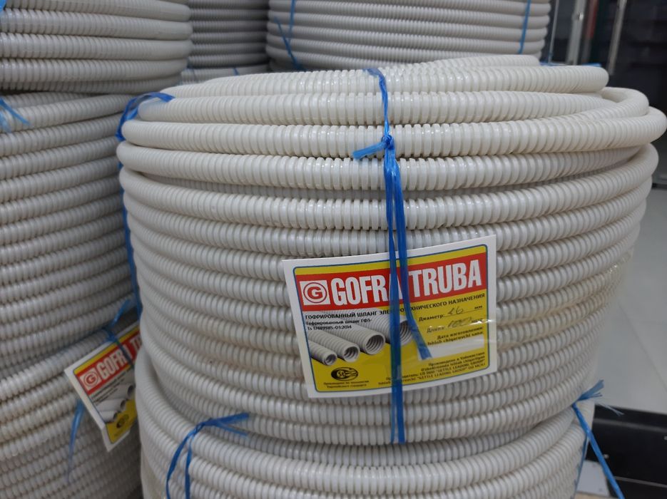 ГОФРА для кабель проводов