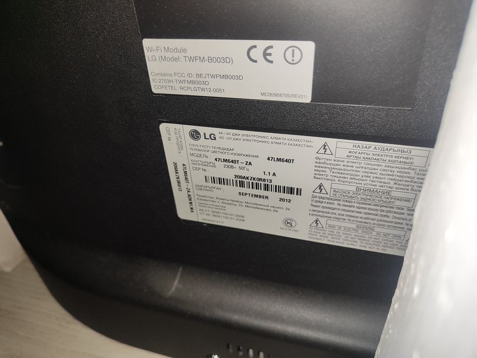Два телевизор LG 47 диогналь