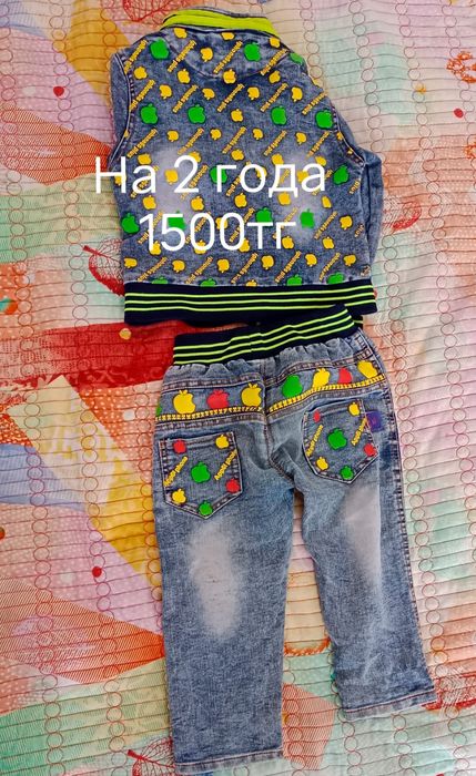 Продам детские вещи от 1-3лет